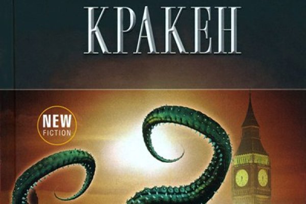 Маркетплейс кракен kraken whitenet top