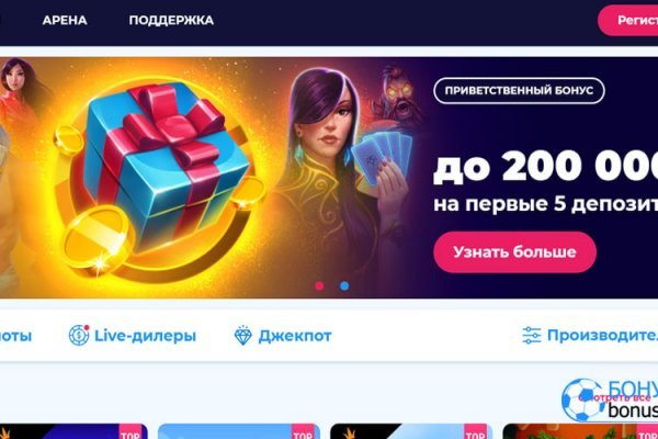 Кракен сайт ссылка
