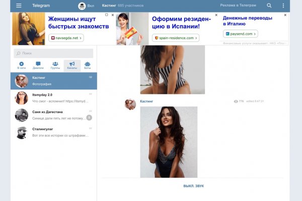 Кракен это современный супернет маркет плейс