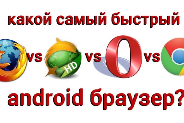 Сайты продаж наркотиков