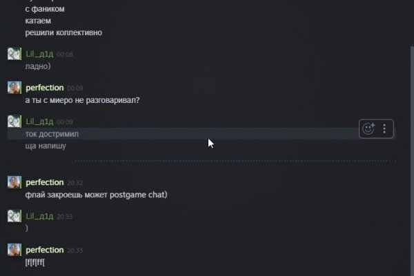 Кракен не грузит