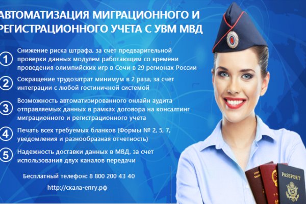 Нарко магазин кракен