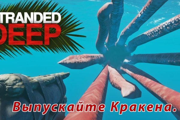 Ссылка на кракен официальный сайт