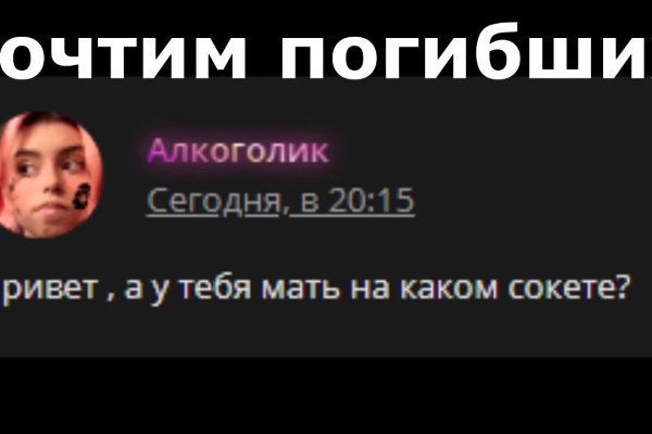 Кракен маркетплейс ссылка телеграмм