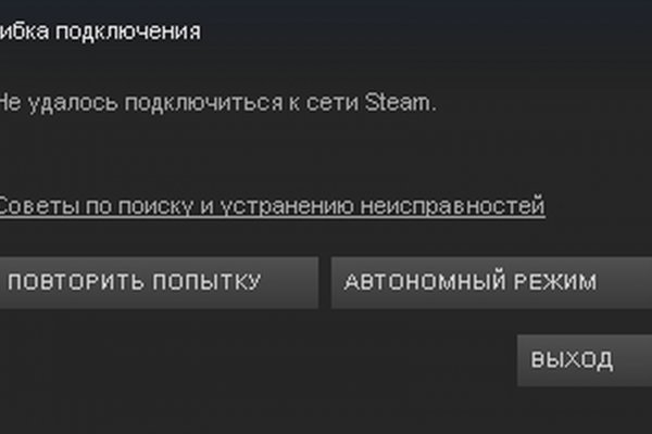 Аутентификатор кракен