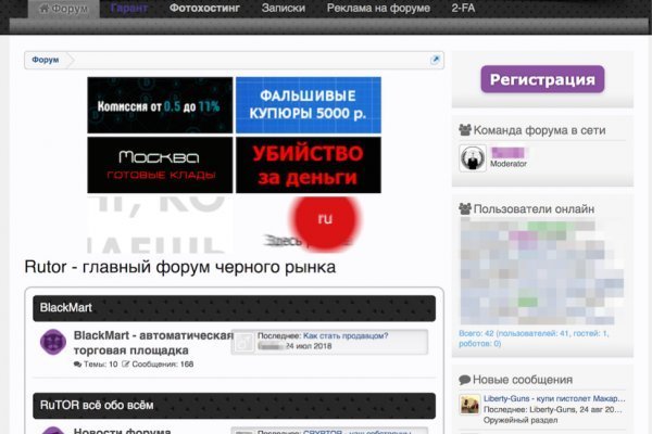 Кракен сайт супернет зеркало