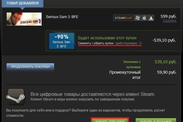 Войти на кракен