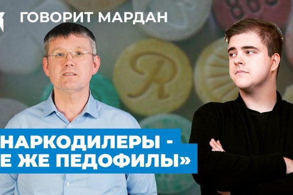 Как найти настоящую кракен супернет ссылку