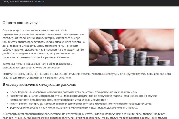 Можно вывести деньги с кракена