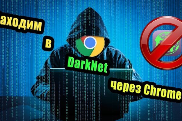 Кракен маркет супернет speed up