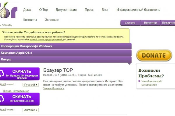 Kraken счастье сайт