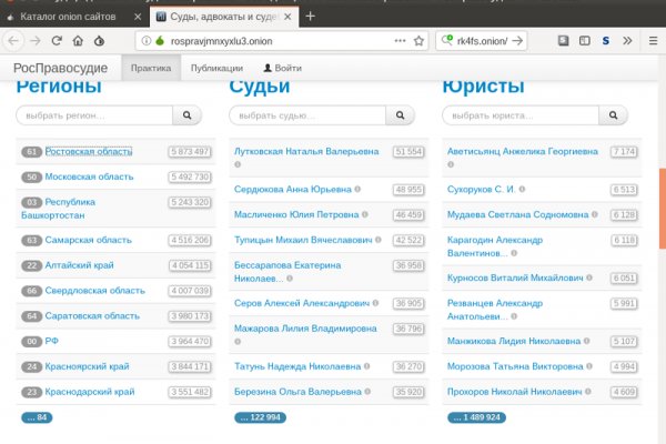 Рабочий кракен