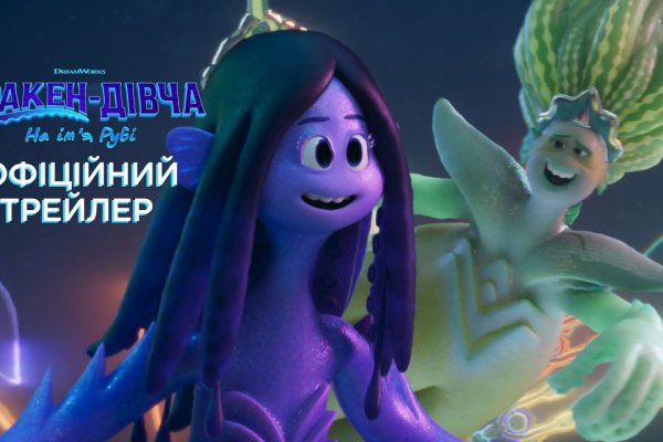 Кракен супернет регистрация