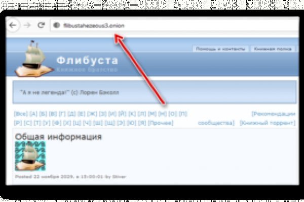 Скрытый интернет как войти