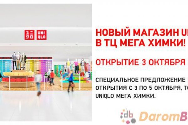 Ссылка на кракен официальный