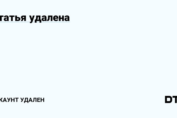 Зайти на кракен