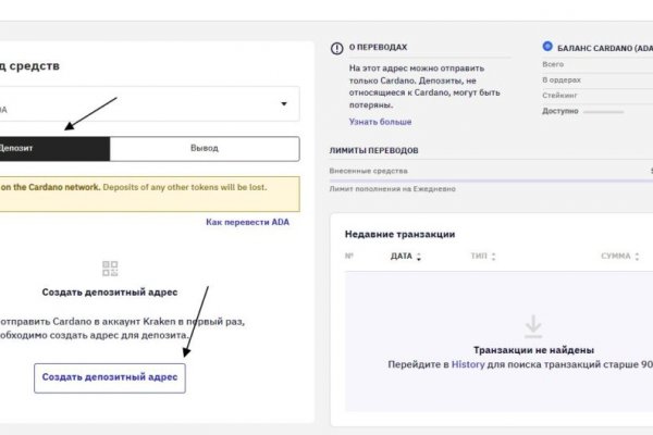 Кракен сайт kr2web