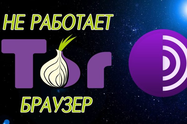 Как сделать заказ на кракен