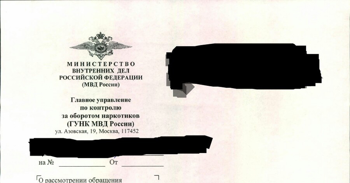 Кракен это что за магазин