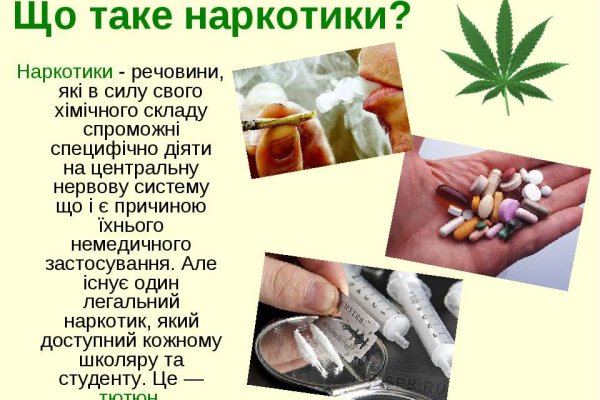 Кракен купить порошок