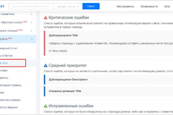 Кракен оригинальные ссылка в тор