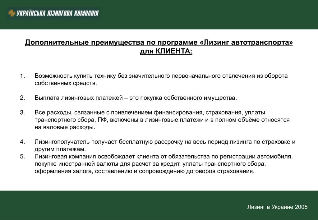Купить счастье томск